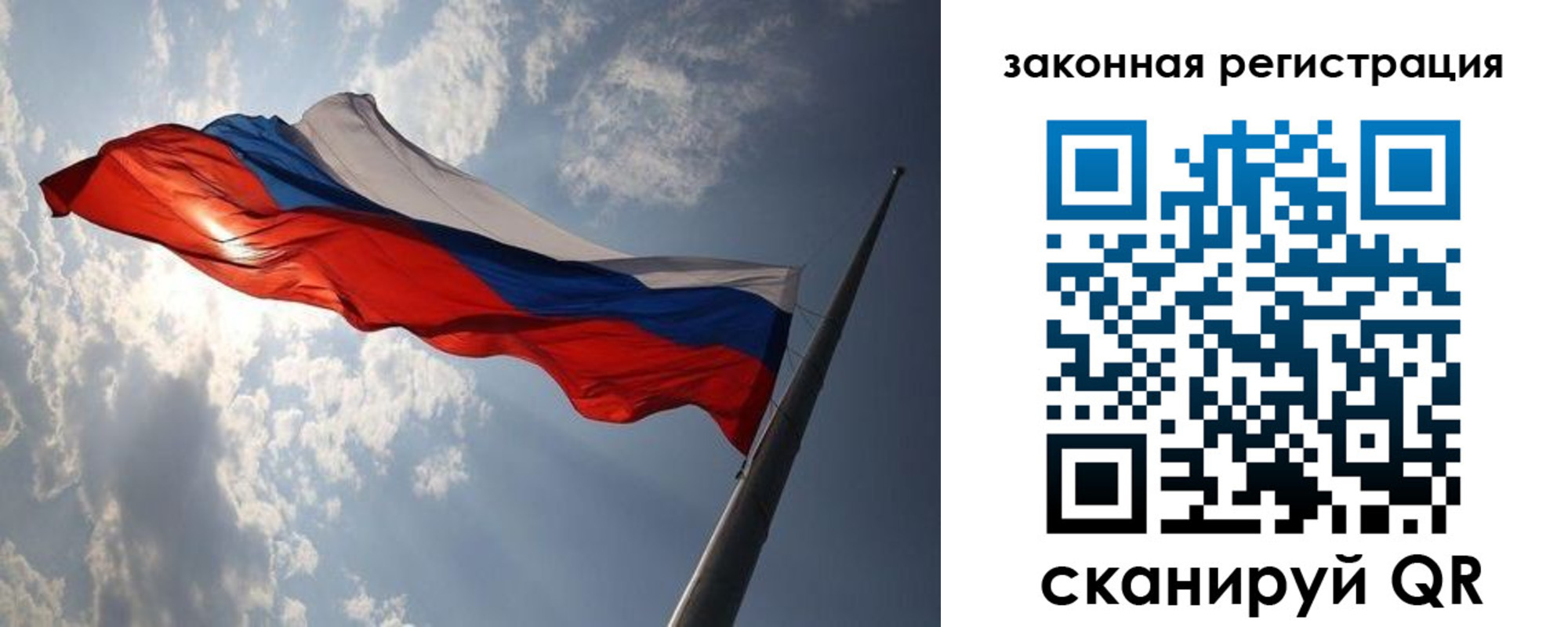прописка ребенка в Ялте